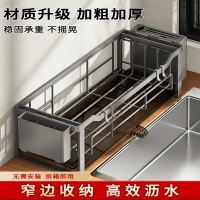 符象厨房碗碟沥水架多功能水槽置物架窄款碗架台面放碗盘碗筷收纳架子