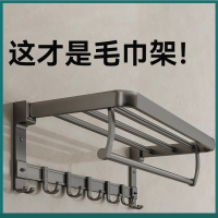 符象毛巾架卫生间免打孔浴巾架一体挂架套件厕所洗澡间浴室架子置物架