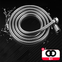 符象卫浴花洒软管淋雨洗浴喷头连接管子不锈钢通用热水器水管配件