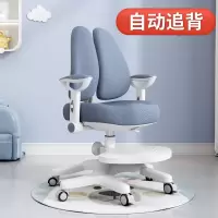 符象儿童学习椅自动追背可调节升降座椅小学生初中生写字凳子矫正坐姿