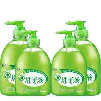 芦荟洗手液500g成人儿童通用抑抗干裂保湿温和家用正品清香型批发 4瓶装500g*4