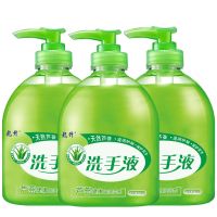 芦荟洗手液500g成人儿童通用抑抗干裂保湿温和家用正品清香型批发 三瓶装500g*3