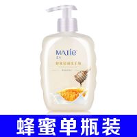 [4种香味]抑菌洗手液瓶500g保湿滋润儿童家庭装多泡沫 1瓶装蜂蜜牛奶[有1个泵头] 每瓶有500ml