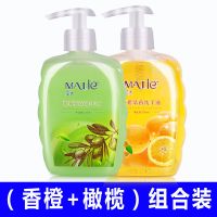[4种香味]抑菌洗手液瓶500g保湿滋润儿童家庭装多泡沫 2瓶装香橙+橄榄[有2个泵头] 每瓶有500ml