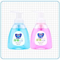 [9.9两瓶]泡沫洗手液300ml可做泥儿童家用抑菌滋润清洁保湿 1蓝+1粉