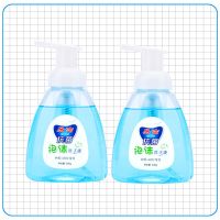 [9.9两瓶]泡沫洗手液300ml可做泥儿童家用抑菌滋润清洁保湿 2蓝