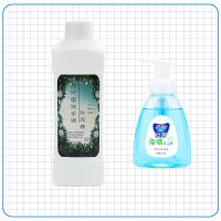 [9.9两瓶]泡沫洗手液300ml可做泥儿童家用抑菌滋润清洁保湿 900毫升原液+1瓶(可备注颜色)