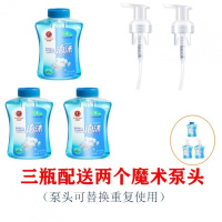 [儿童试用]正品家用泡沫洗手液清香型消毒抑菌洗手液批发价 天堂鸽洗手液3瓶特惠