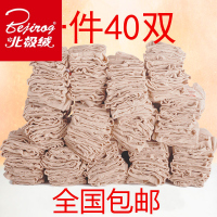 【48小时内发货】 丝袜女薄款短款防勾丝袜子女士黑肉色耐磨天鹅绒春秋透明夏季水晶