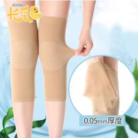[48小时内发货]夏季护膝超薄款透气无痕隐形夏天女士男士房护膝盖保暖护关节腿套