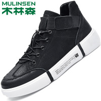 木林森男鞋2020新款春秋季板鞋男韩版低帮鞋子男潮鞋百搭男士休闲鞋