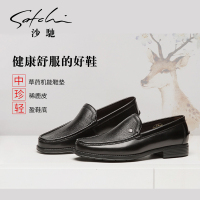 Satchi/沙驰男鞋轻底舒适新款 中草药鞋垫高档鹿皮商务套脚皮鞋