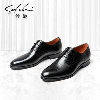 沙驰旗舰店精英气派男鞋旗舰店真皮软皮皮鞋舒适高档商务正装皮鞋
