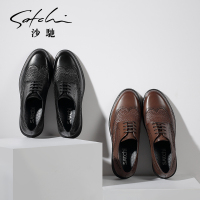 沙驰男鞋2020新款夏季真皮透气高档百搭潮鞋精致弹软商务休闲鞋男