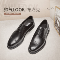 沙驰男鞋旗舰店透气英伦复古布洛克皮鞋男商务正装青年 潮流
