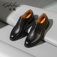 沙驰男鞋正品舒适弹软真皮鞋磁疗鞋垫简约百搭商务正装皮鞋