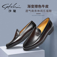 沙驰男鞋真皮透气正品男士高档正装德比鞋套脚商务皮鞋