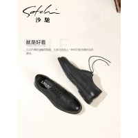 Satchi/沙驰官方旗舰店油蜡皮中草药鞋垫时尚弹软男士休闲皮鞋