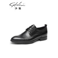 Satchi/沙驰男鞋系带皮鞋真皮潮鞋黑色韩版轻盈EPR底商务休闲鞋