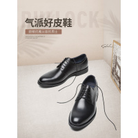 沙驰男鞋光面简约气派布洛克系带上班工作商务休闲皮鞋高档真皮鞋