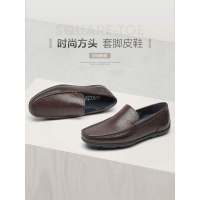 沙驰男鞋子高档真皮皮鞋柔软透气时尚驾车鞋百搭套脚休闲皮鞋