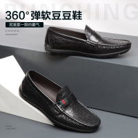 沙驰男鞋真皮休闲鞋豆豆鞋套脚牛皮鞋面真皮潮流弹软青年驾车鞋