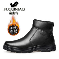 富贵鸟东北雪地靴男冬季加绒棉鞋男保暖真皮靴子男士高帮防滑短靴