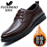 富贵鸟冬季加绒皮鞋男真皮中老年软底休闲商务正装男鞋防滑爸爸鞋