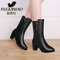 富贵鸟妈妈靴子女中筒靴女粗跟2020冬季加绒高跟鞋女真皮中跟短靴