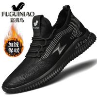 富贵鸟男鞋2020年新款秋季男士休闲皮鞋运动潮鞋保暖冬季棉鞋子男