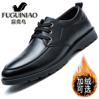 富贵鸟男鞋2020新款冬季加绒男士软底英伦商务正装真皮韩版皮鞋子