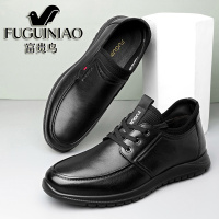 富贵鸟男鞋2020秋季新款真皮运动休闲皮鞋潮流百搭鞋子英伦男潮鞋