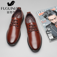 富贵鸟男鞋冬季加绒休闲皮鞋男真皮韩版系带软皮鞋子商务正装皮鞋