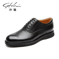 沙驰男鞋春季款男士商务休闲皮鞋时尚舒适英伦系带复古布洛克皮鞋