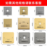 86地插通用盖板符象120不锈钢地面插座盖板银色 铜盲板铁盒防尘 