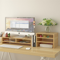 台式电脑增高架显示器屏幕垫高底座办公室符象桌面置物架显示屏上支架