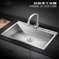 水槽单槽厨房符象洗菜盆洗碗槽不锈钢水池洗碗池家用台下