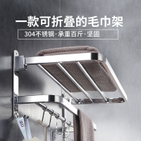 毛巾架免打孔卫生间符象不锈钢浴巾架杆置物架浴室收纳厕所壁挂架