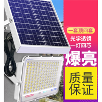  太阳能灯户外庭院灯大功率1000W符象亮室外家用LED感应路灯