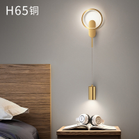 铜轻奢床头壁灯现代简约符象客厅电视背景墙灯北欧创意拉丝卧室射灯
