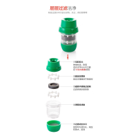 磁化符象过滤器家用自来水花洒厨房水龙头滤水器防溅头净水器