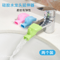 硅胶水龙头延长器符象接头导水槽防溅引水器延伸器水嘴儿童宝宝洗手器