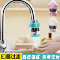 水龙头过滤器符象家用自来水通用净水器防溅水花洒 滤水器