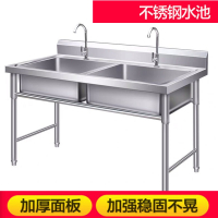 不锈钢厨房水槽商用符象单槽水池家用带支架食堂洗菜盆洗碗消毒池