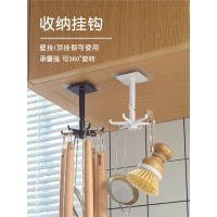 (赠品评价截图后联系客服领取)家用厨房挂钩架免打孔旋转粘钩承重符象门后钥匙挂钩强力黏贴壁挂