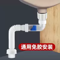 洗手盆下水管符象侧排省空间台面盆下水器下水管洗脸盆墙排下水管