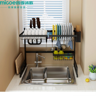 四季沐歌(MICOE)不锈钢厨房置物架黑色水槽水池放碗架沥水碗架水槽架