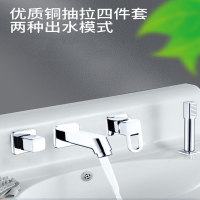 符象浴室柜面盆龙头分体洗脸盆冷热抽拉入墙式三四件套水龙头开关配件(ZB8)
