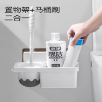 符象卫生间免打孔清洁马桶刷套装家用壁挂长柄洗厕所刷子置物架