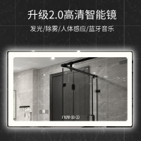符象智能浴室镜触摸屏挂墙式卫生间镜子带灯 厕所卫浴镜发光镜